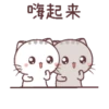 ༺Wen❦the small meow༻ 15