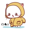༺Wen❦the small meow v๏l.2༻ 15