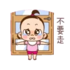 Lovely cute 16