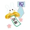 For you love 6