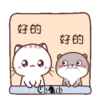༺Wen❦the small meow v๏l.2༻ 18