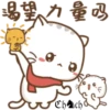 ༺Wen❦the small meow v๏l.2༻ 19