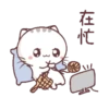༺Wen❦the small meow༻ 18