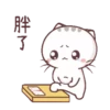 ༺Wen❦the small meow༻ 21