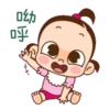 Lovely cute 22