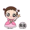 PrincesitaMov 17
