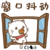 ༺Wen❦the small meow v๏l.2༻ 26