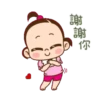 Lovely cute 28