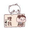 ༺Wen❦the small meow v๏l.2༻ 28
