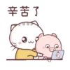 ༺Wen❦the small meow༻ 26