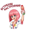 Girl Pink 13
