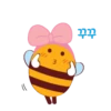 Oso AbejaMovi 16