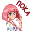 Girl Pink 17