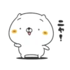 Japanese cat 13