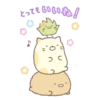 【日文】Sumikkogurashi Celebrates 21