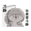 Funny Bunny 28