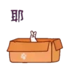 Cat's meow  .MOV 16
