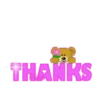 THANKS 20