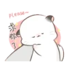 四毛八毛萌起來動態 6