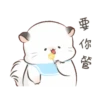 四毛八毛萌起來動態 13