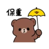 【中文】BROWN & FRIENDS x 懶懶熊 16