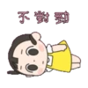 BOMI 3 好好好愛你 16