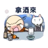 彎彎 (應援篇) 6