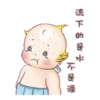 丘比的歡樂世界 7