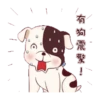 丘比的歡樂世界 8