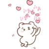 爽爽貓全螢幕 15