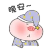 帥氣小豬豬的日常 14