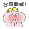 帥氣小豬豬的日常 15
