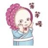 丘比的歡樂世界 16