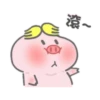 帥氣小豬豬的日常 19