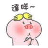 帥氣小豬豬的日常 20