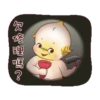 丘比的歡樂世界 20