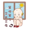 丘比的歡樂世界 22