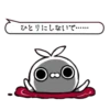 Crazy dark rabbit 7 13