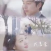 Goblin el solitario inmortal 24