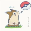 Okiniiri 2 Pokemon ️ 17