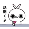 Crazy dark rabbit 4 27