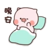 超萌豬豬兄弟的日常 7