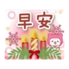 自然的動物 冬季貼圖 6