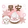 自然的動物 冬季貼圖 7