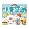 自然的動物 冬季貼圖 8