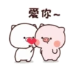 超萌豬豬兄弟的日常 9
