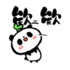 Cute Panda [Taiwan] 7