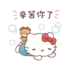 【中文】繼續寵壞你！Hello Kitty 8