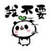 Cute Panda [Taiwan] 8