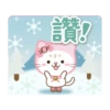 自然的動物 冬季貼圖 13